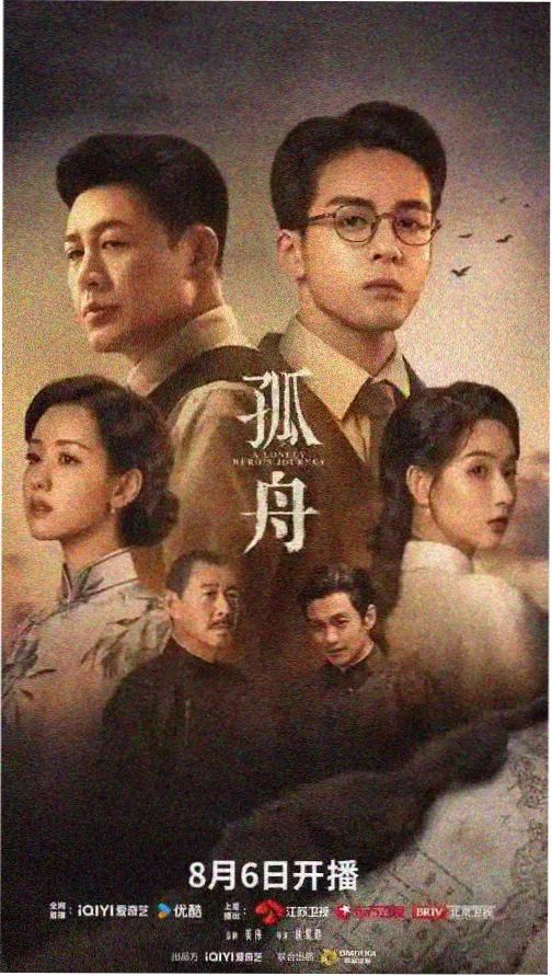 韩剧推荐在线观看