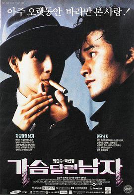 高分电影推荐在线观看