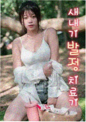 国产剧茶山旧梦全集在线观看